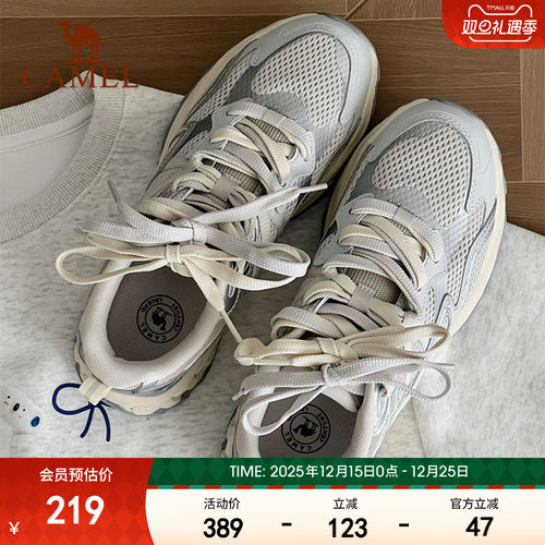 骆驼漫野慢跑鞋女网面透气运动鞋