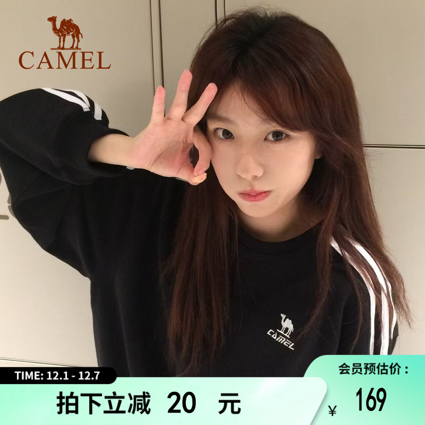 骆驼1930圆领卫衣秋季新款男女情侣黑色套头上衣宽松休闲长袖T恤