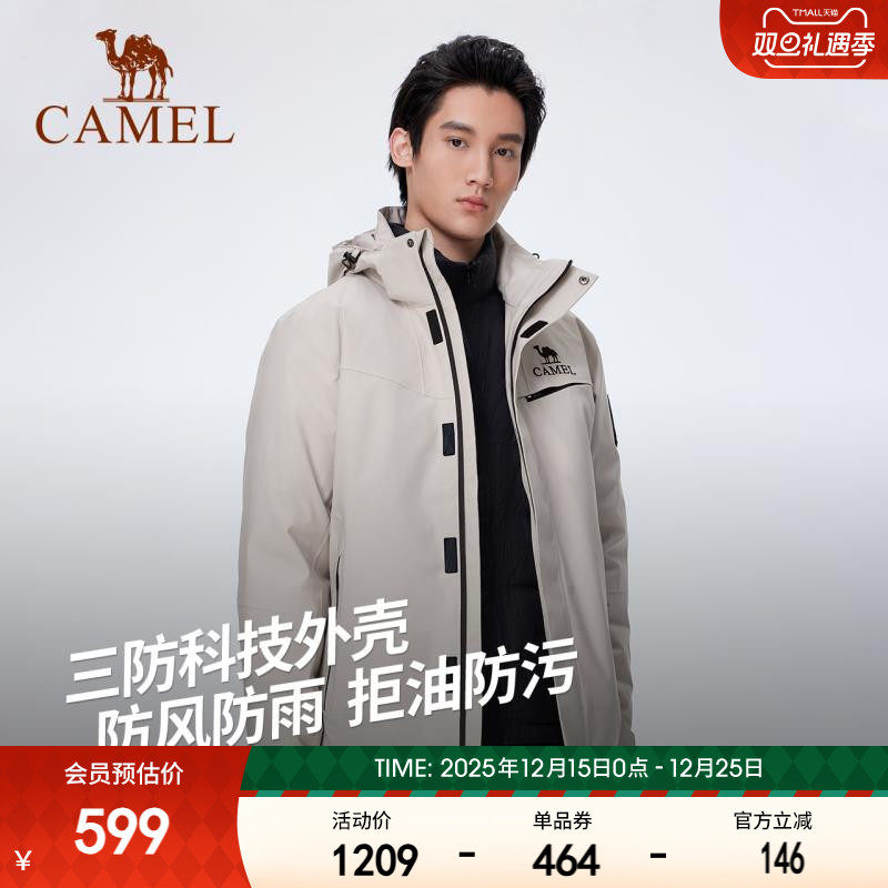 骆驼冲锋衣秋冬防风防雨保暖男款