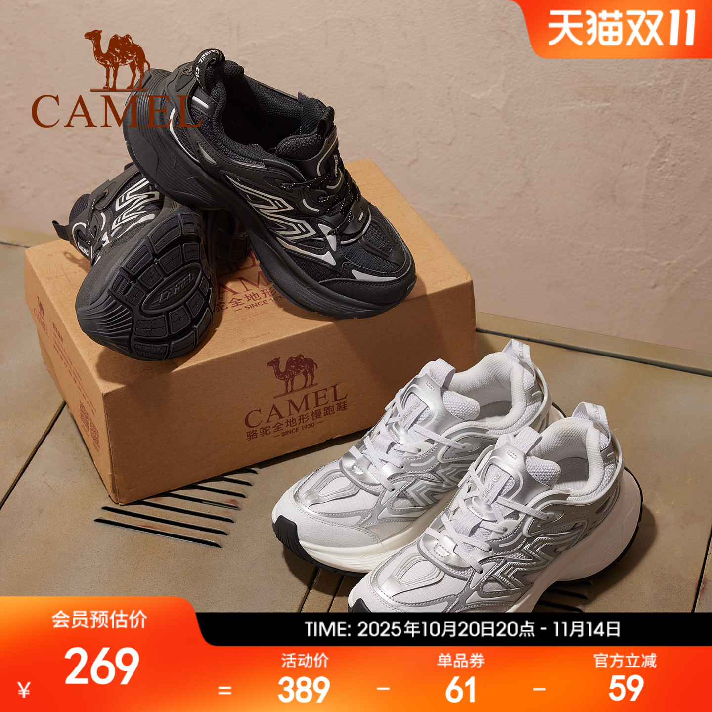 骆驼山河老爹鞋复古百搭休闲鞋