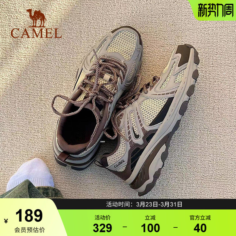 骆驼追光慢跑步鞋男女防滑户外徒步登山鞋透气百搭复古休闲运动鞋