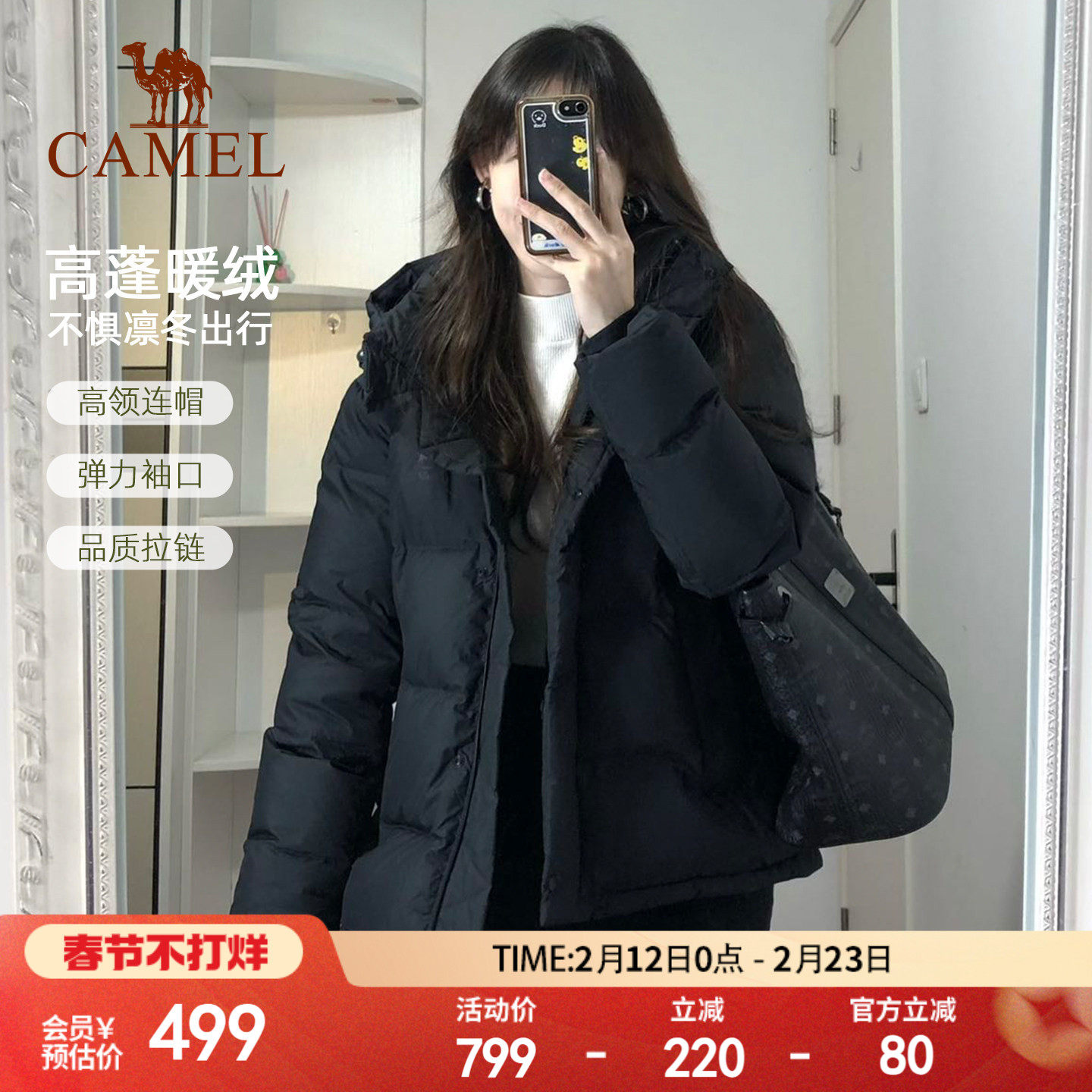 骆驼泡芙羽绒服女白色冬季鸭绒防风连帽外套保暖小个子短款面包服