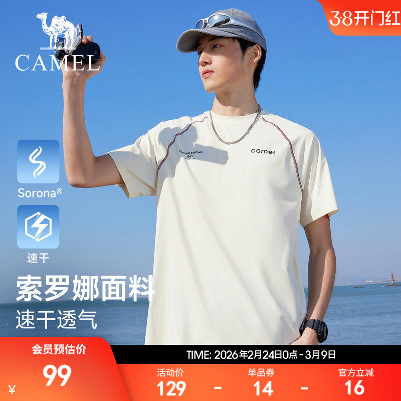 骆驼运动休闲t恤男女同款哈苏线短袖2026夏季新款速干宽松情侣装