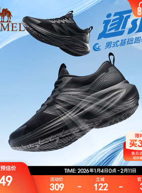 骆驼运动鞋男女春夏新款黑色轻便舒适爸爸鞋休闲鞋通勤透气跑步鞋
