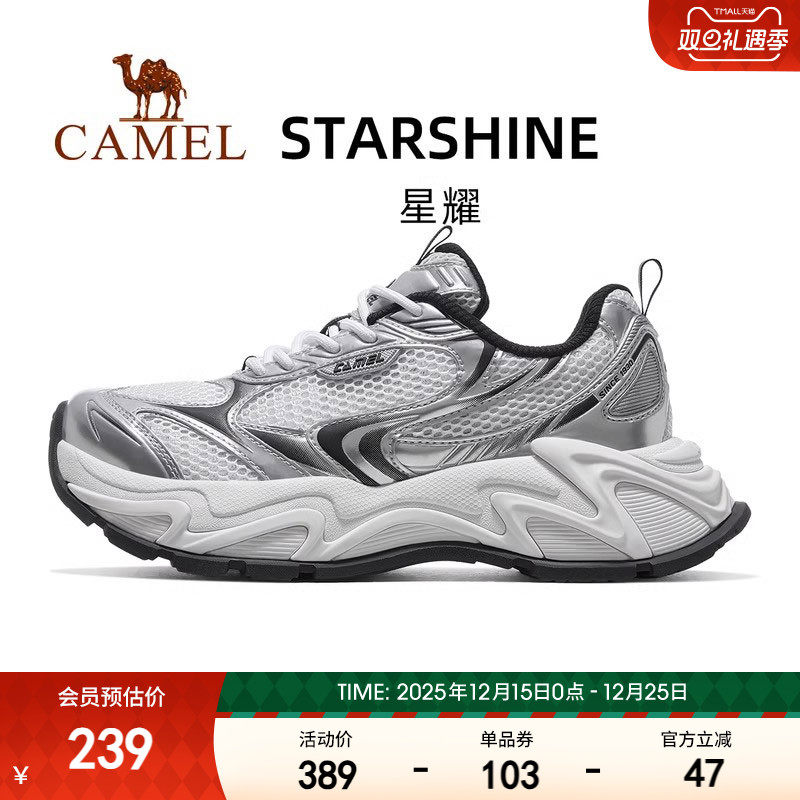 骆驼星耀运动鞋女款2025新款银色鞋子透气女鞋复古厚底增高老爹鞋