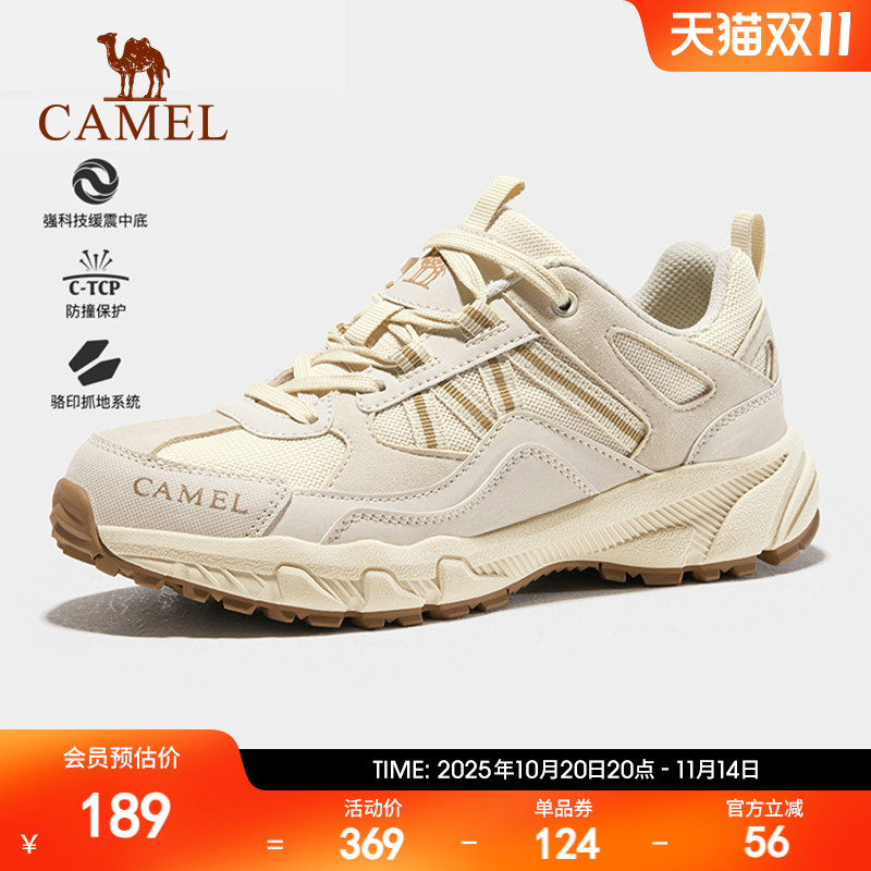 骆驼户外鞋女士防滑登山鞋厚底休闲越野跑运动鞋耐磨缓震徒步鞋男