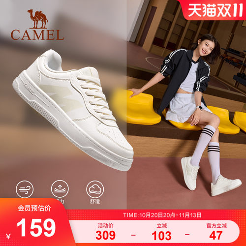 骆驼板鞋女2026新款简约百搭小白鞋女鞋缓震防滑舒适运动休闲鞋男