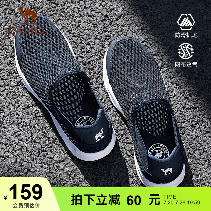 骆驼户外透气男凉鞋一脚蹬爸爸轻便鞋网布休闲网面运动溯溪鞋女