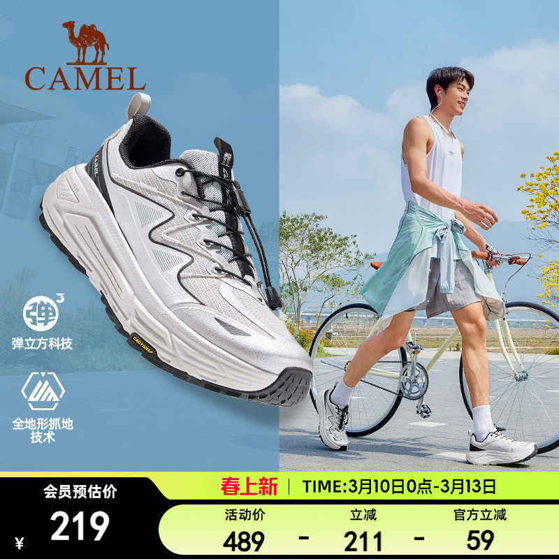 骆驼跑步鞋男2026春季新款缓震回弹防滑耐磨百搭户外慢跑运动鞋