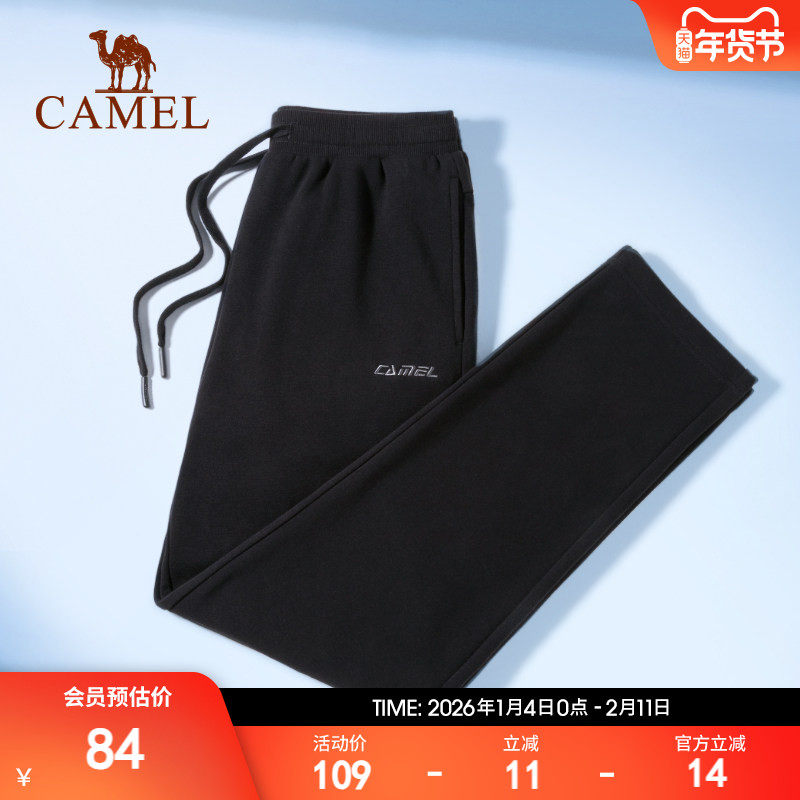 骆驼运动裤男2025春夏新款宽松束脚长裤跑步舒适休闲直筒卫裤男子,运动服/休闲服装,运动长裤,淘宝优惠券,粉丝福利购,淘宝优惠卷