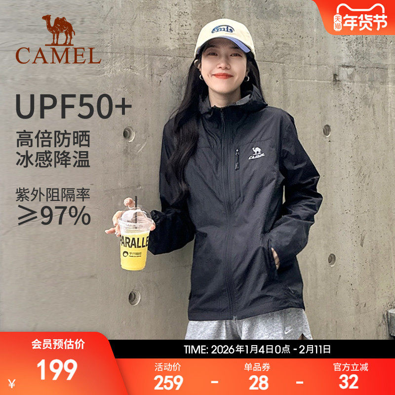骆驼雪壳防晒衣女冰感透气黑色防晒服夏季新款运动骑行夹克外套男