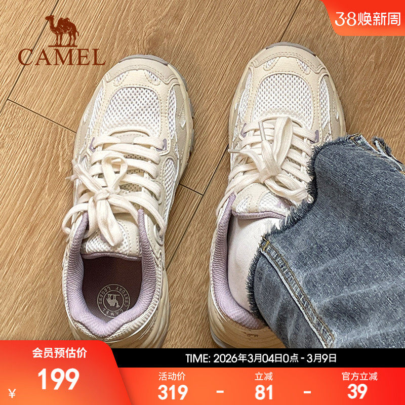 骆驼漫游运动鞋女鞋慢跑鞋网面透气登山鞋轻便休闲复古老爹鞋子