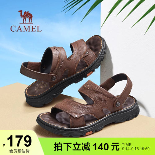 骆驼凉鞋真皮两穿凉拖耐磨沙滩鞋