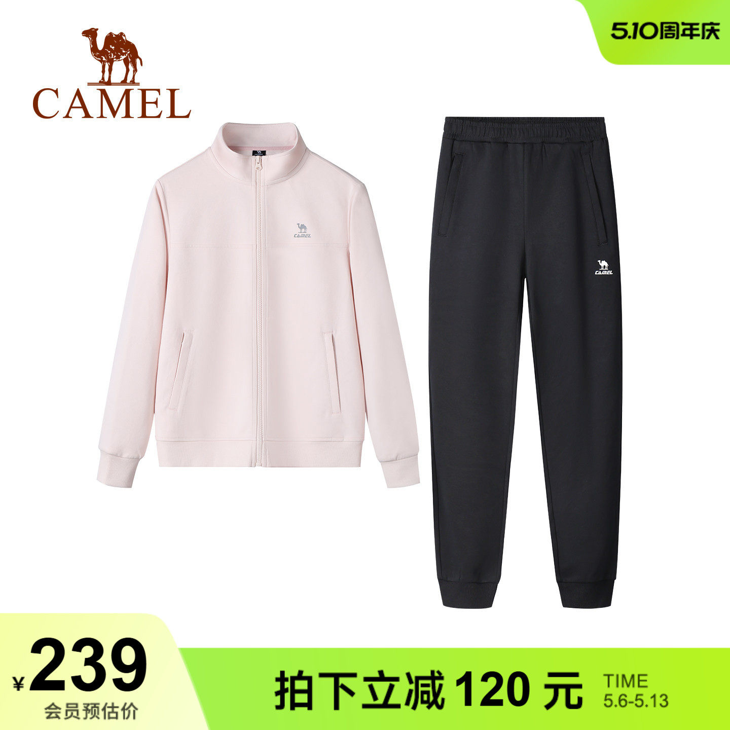 骆驼运动服套装女秋冬季瑜伽服户外专业晨跑服高级感休闲服健身服