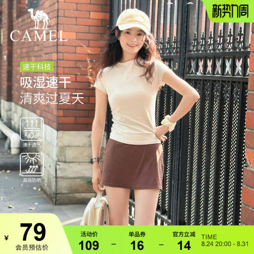 骆驼瑜伽T恤女春季防晒速干透气健身上衣跑步训练纯色运动短袖衫