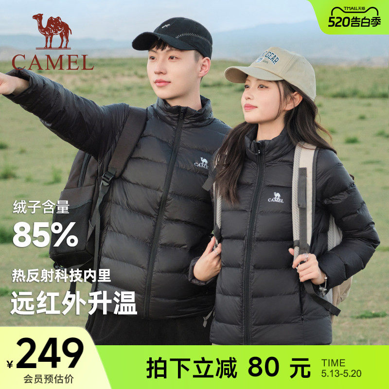 骆驼轻薄短款排骨羽绒服女秋冬季加绒运动休闲立领保暖鸭绒外套男