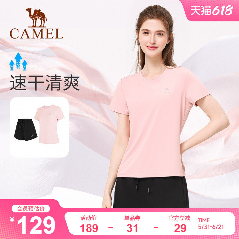 骆驼瑜伽运动套装男女款春季新款健身服透气速干训练服短袖两件套