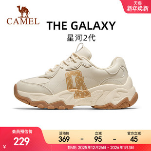 百搭跑步鞋 骆驼星河2代老爹鞋 厚底增高休闲运动鞋 新款 女2025秋季