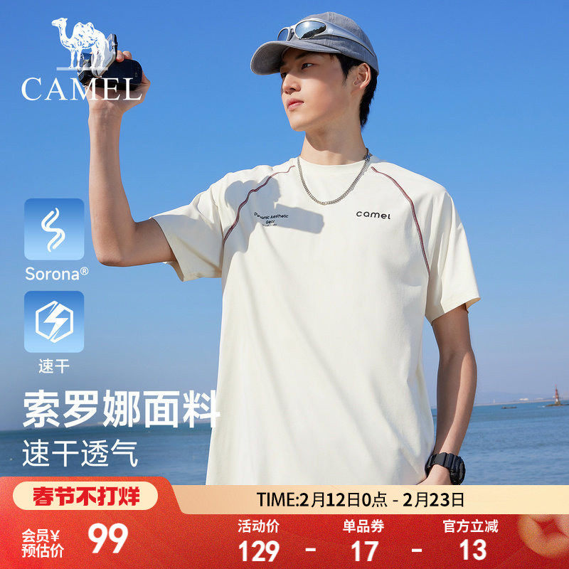 骆驼运动休闲t恤男女同款哈苏线短袖2026夏季新款速干宽松情侣装