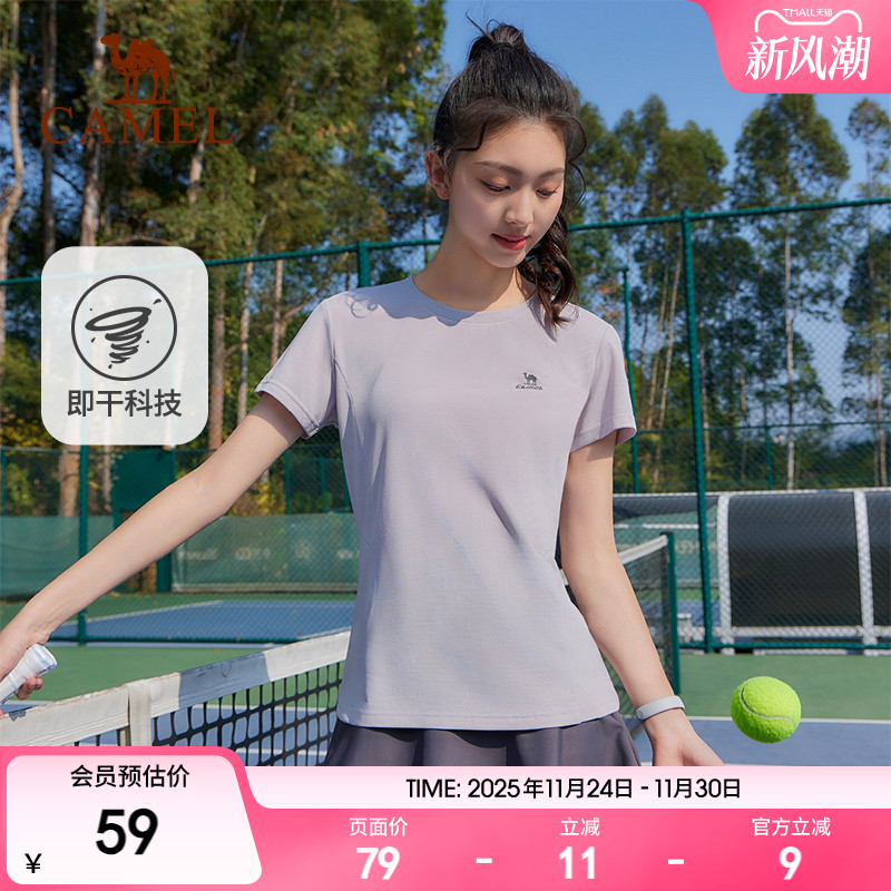 骆驼运动T恤女士2025春夏新款运动圆领吸湿透气速干防晒短袖上衣