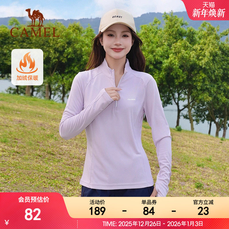 骆驼运动上衣女长袖 紫色速干衣春夏季立领健身瑜伽服防晒长袖T恤