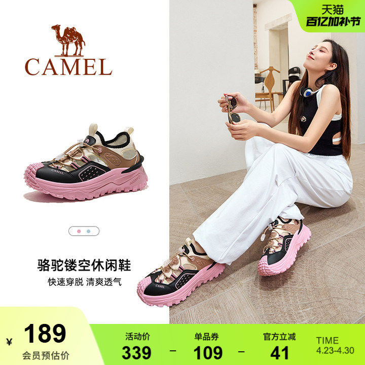 骆驼溯溪鞋女士夏季新款户外运动网布透气速干鞋时尚防滑涉水鞋男