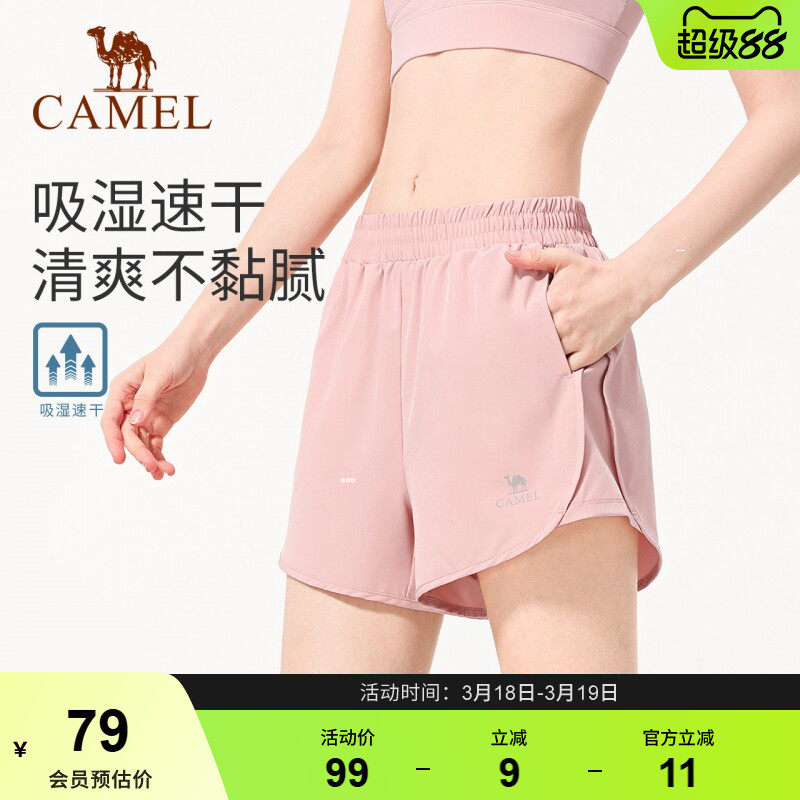 骆驼瑜伽裤女款春季宽松速干透气显瘦健身裤外穿时尚训练运动短裤