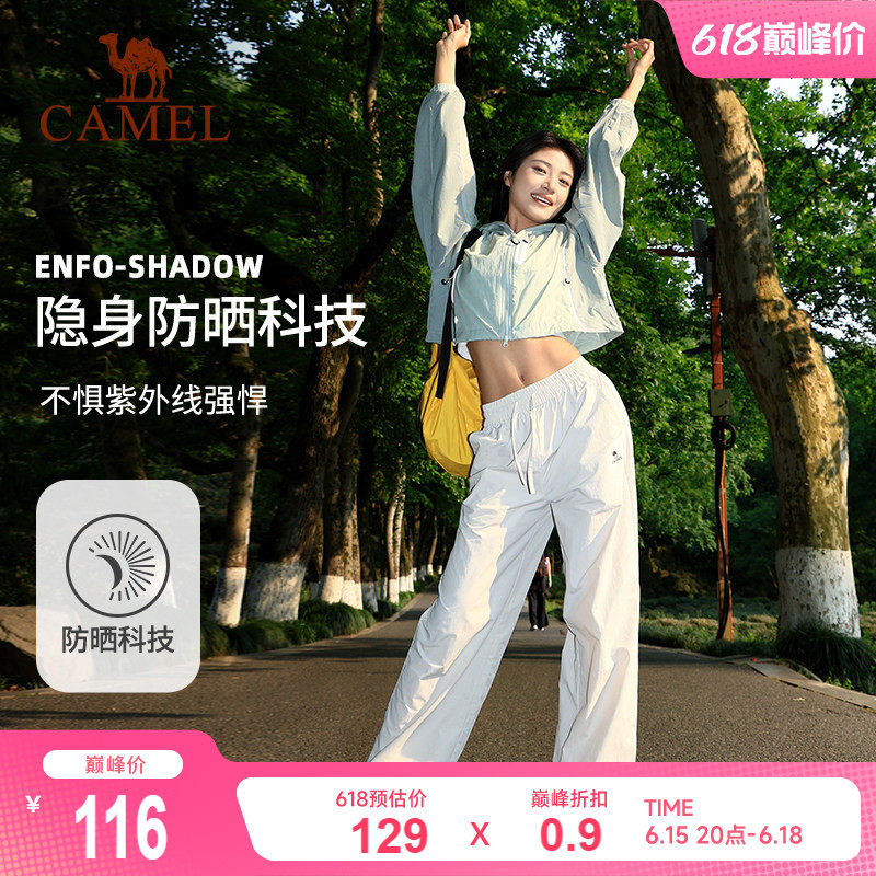 骆驼漫游防晒裤女2026春夏季新款宽松高腰直筒登山休闲速干阔腿裤