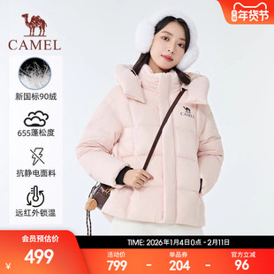【北影lite】Camel骆驼25年秋冬新款羽绒服情侣款保暖厚款大围领