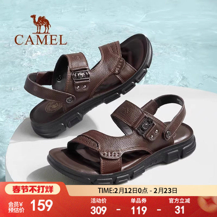 骆驼凉鞋夏牛皮透气两穿凉鞋防滑耐磨简约舒适爸爸中年男士沙滩鞋