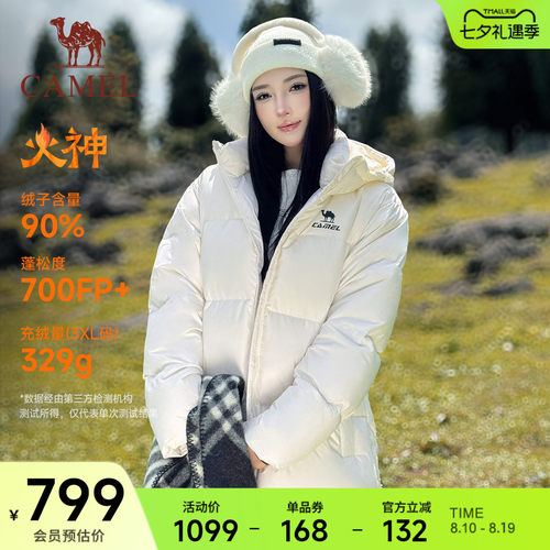 骆驼运动长款羽绒服女冬季连帽防寒加厚保暖情侣防风外套面包服男