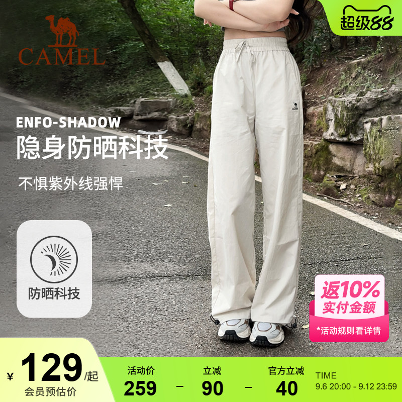 骆驼漫游防晒透气直筒运动长裤图片