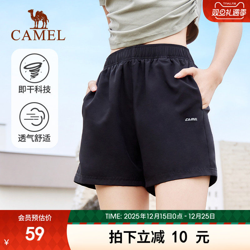 骆驼运动短裤女2025春夏季新款宽松薄款透气休闲裤梭织凉感速干裤