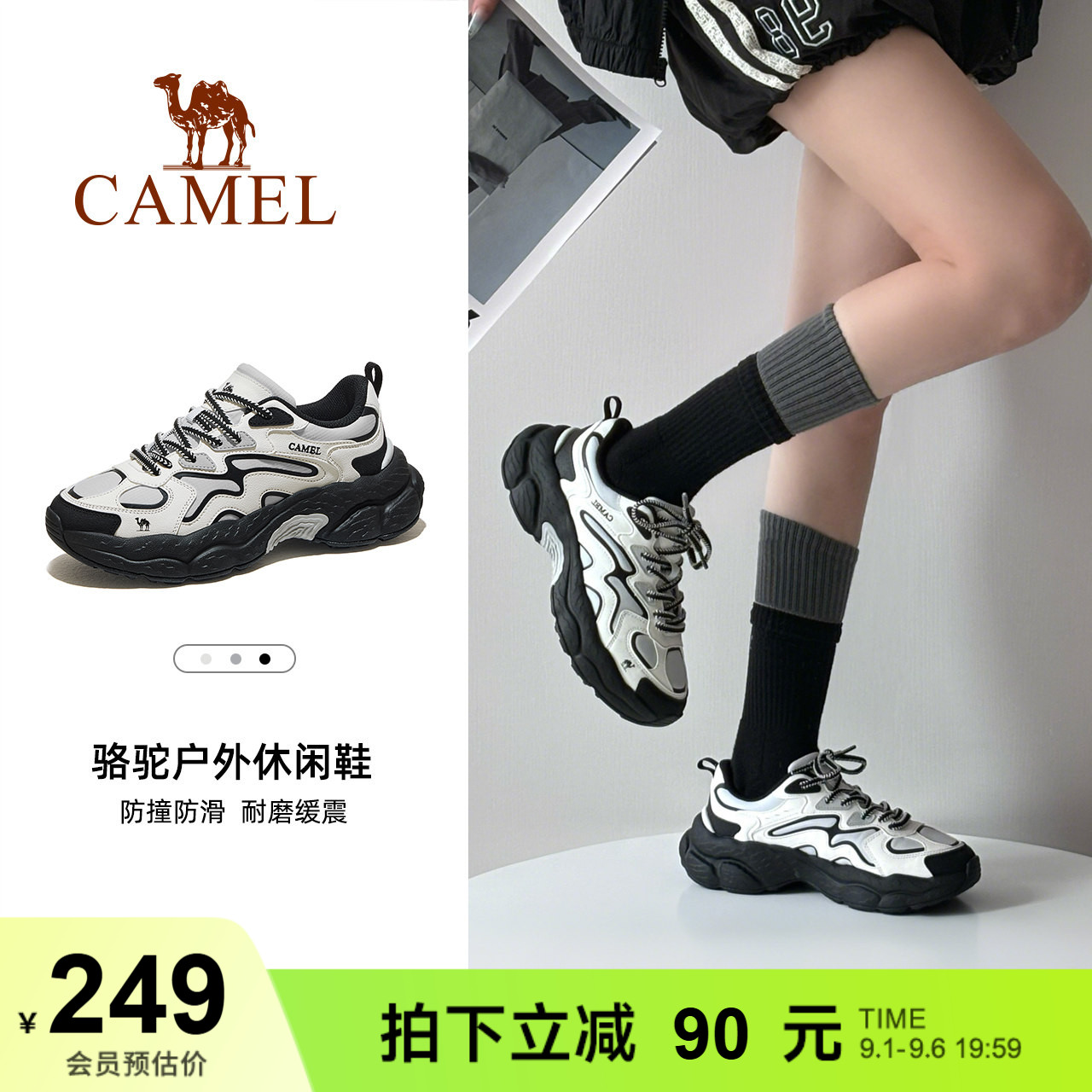 骆驼登山鞋透气厚底轻便老爹鞋图片