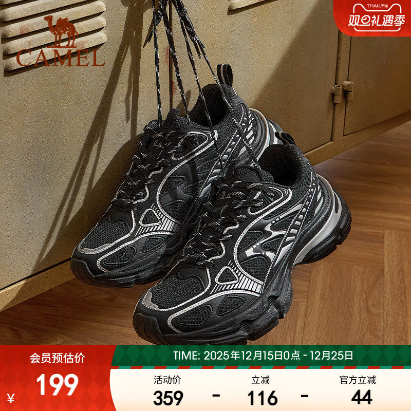 老爹鞋透气舒适骆驼休闲鞋男女