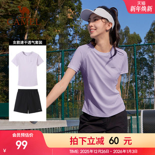 上衣短裤 羽毛球服跑步休闲训练健身短袖 速干恤 女夏季 骆驼运动套装