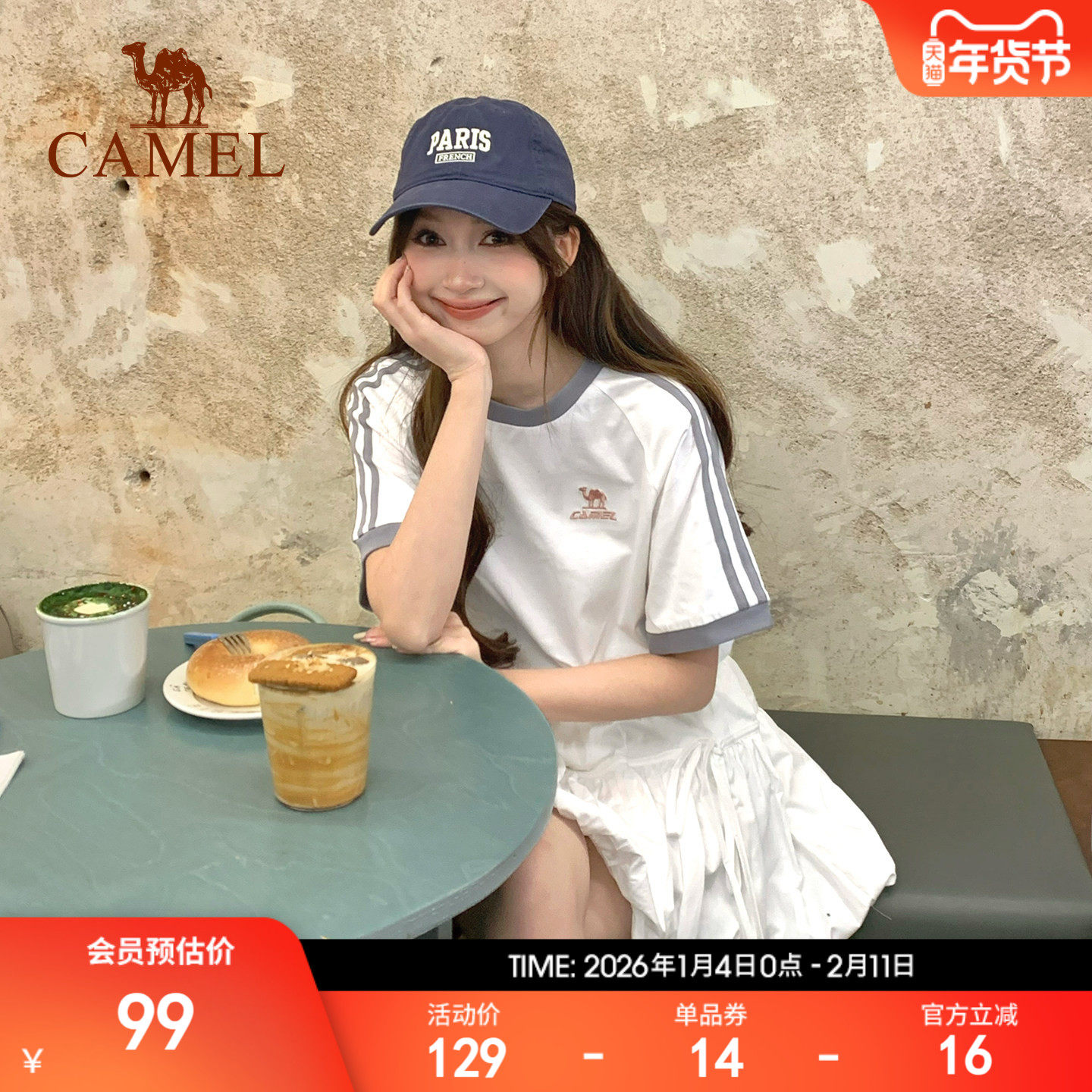 骆驼纯棉T恤女春夏季短袖圆领情侣新款复古宽松运动休闲上衣男,运动服/休闲服装,运动T恤,淘宝优惠券,粉丝福利购,淘宝优惠卷