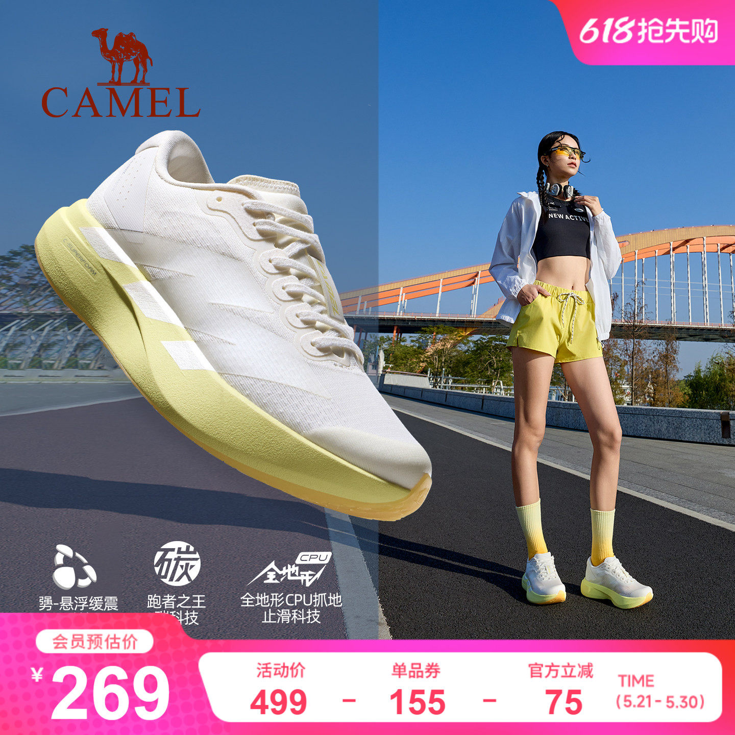 骆驼碳5K户外厚底碳板慢跑鞋女网面透气减震跑鞋超轻百搭运动鞋