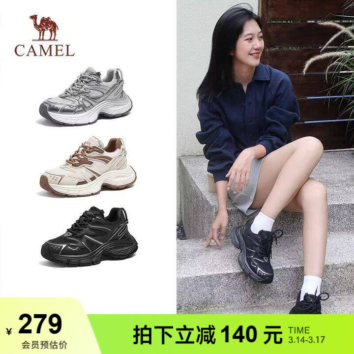 [耀月]骆驼老爹鞋夏秋新款厚底银色增高时尚潮流休闲运动鞋女