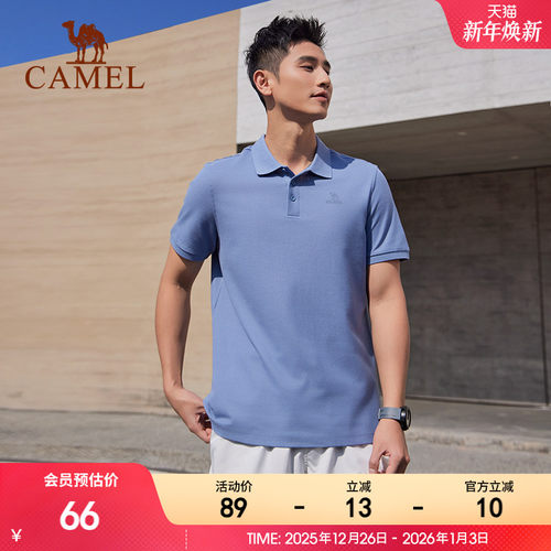 骆驼短袖上衣轻薄透气