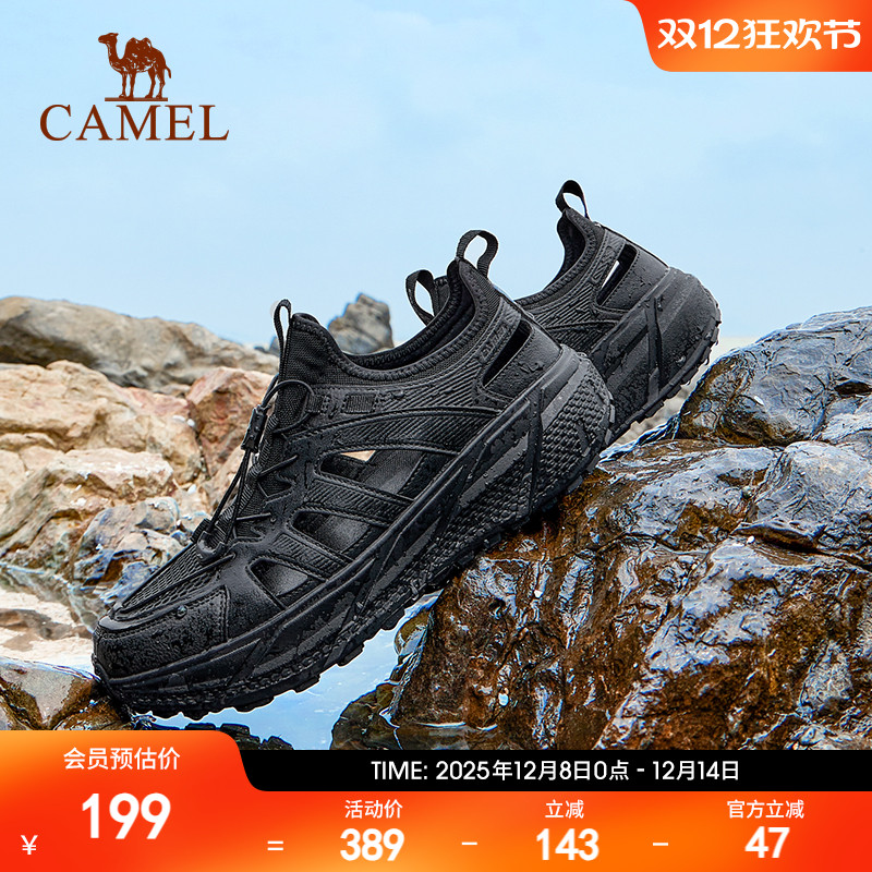 骆驼舒适运动凉鞋溯溪鞋