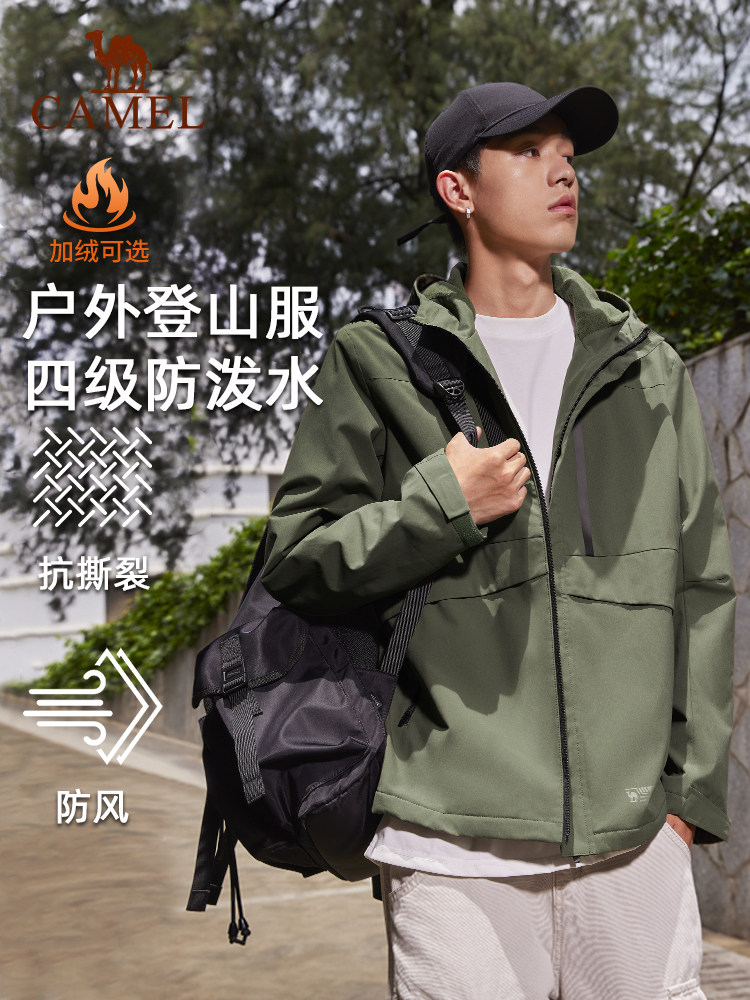 카멜 자켓 탑 여성 2024 가을 여성용 윈드 브레이커 자켓 캐주얼 벨벳 따뜻한 새 방풍 스포츠 자켓