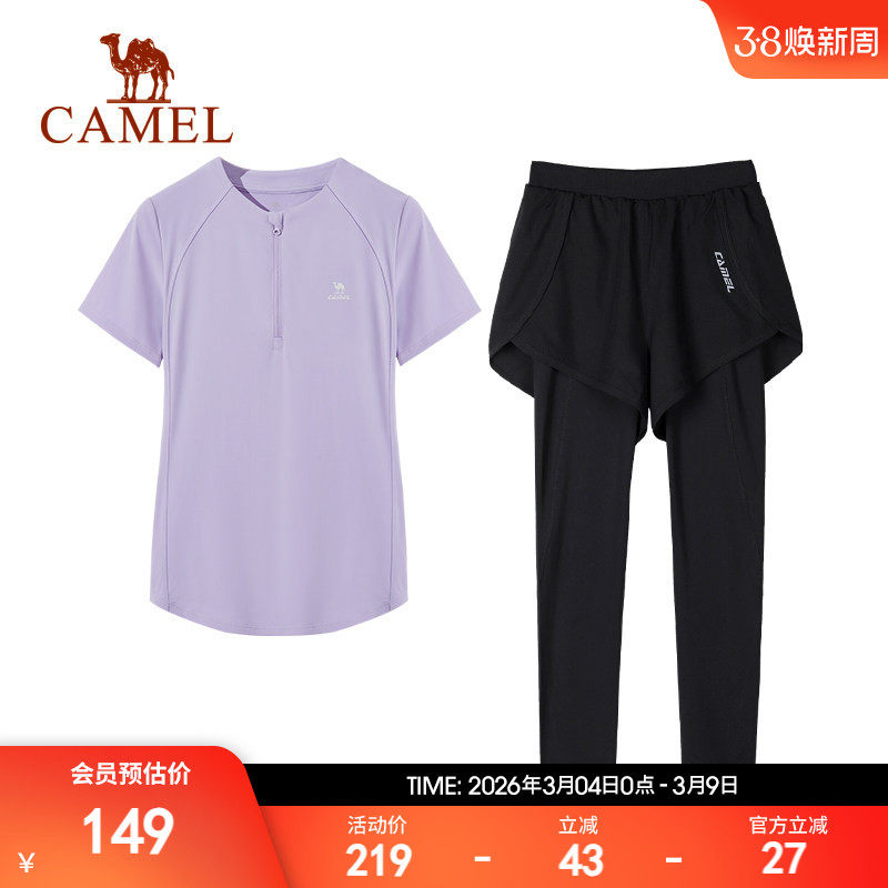 骆驼运动套装女2026春夏新款冰丝速干短袖假两件九分裤瑜伽套装女