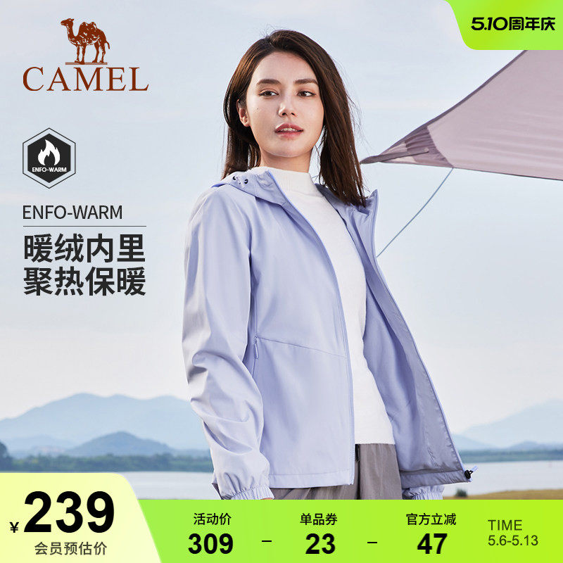 骆驼运动茄克薄款外套女士2026春秋防风防雨梭织休闲夹克上衣男