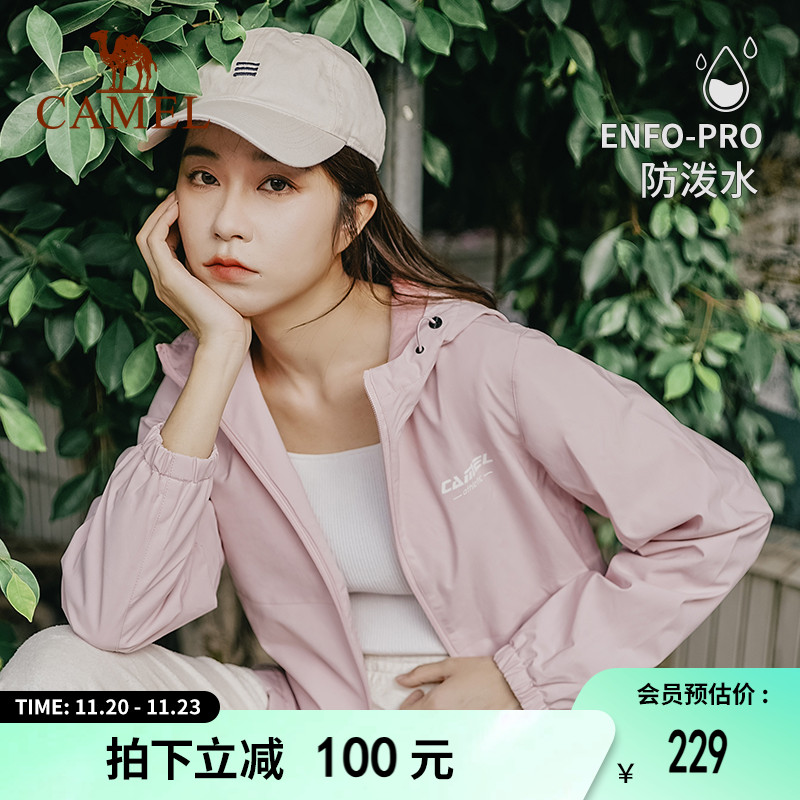 连帽外套户外风衣梭织加绒骆驼女