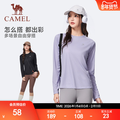 骆驼速干上衣运动长袖女 登山户外跑步徒步健身瑜伽服打底衫T恤夏
