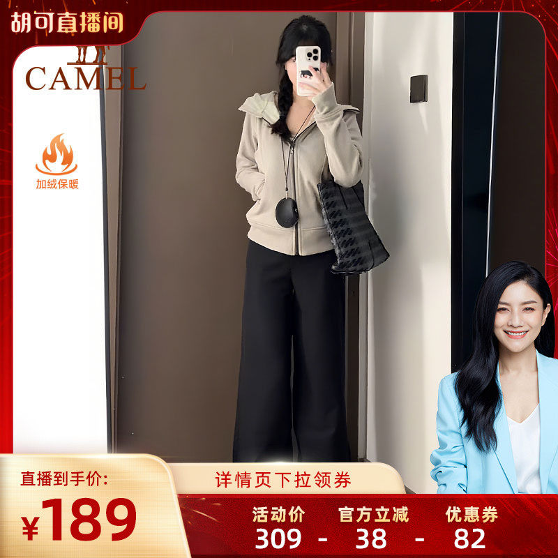 骆驼小蛮腰外套女士加绒收腰显瘦连帽卫衣开衫保暖上衣跑步运动服,运动服/休闲服装,运动茄克/外套,淘宝优惠券,粉丝福利购,淘宝优惠卷