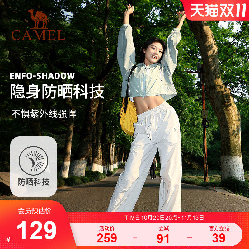 骆驼漫游防晒裤女2026春夏季新款宽松高腰直筒登山休闲速干阔腿裤