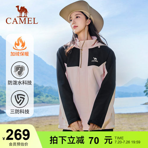 外套运动外套男女加绒骆驼中性款