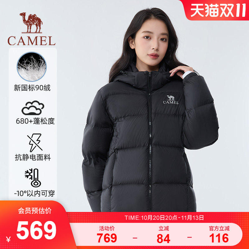 【黑钻max|银离子升温】骆驼户外羽绒服可拆帽情侣防风保暖面包服